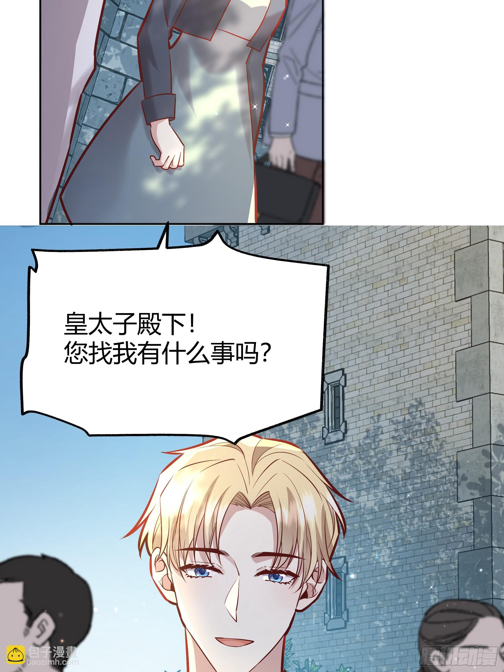 074聊聊吧(1/2)-第80话