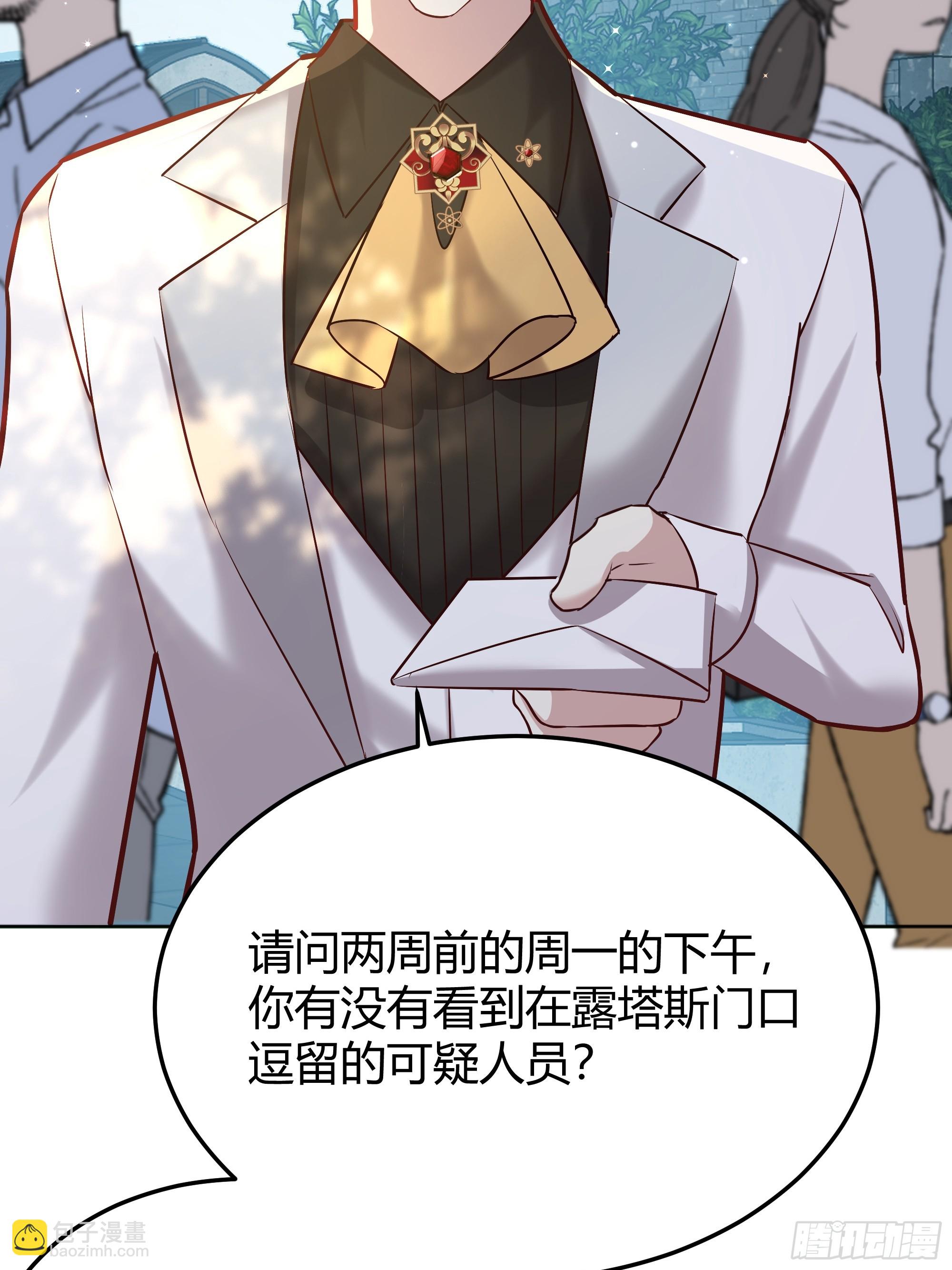 074聊聊吧(1/2)-第80话