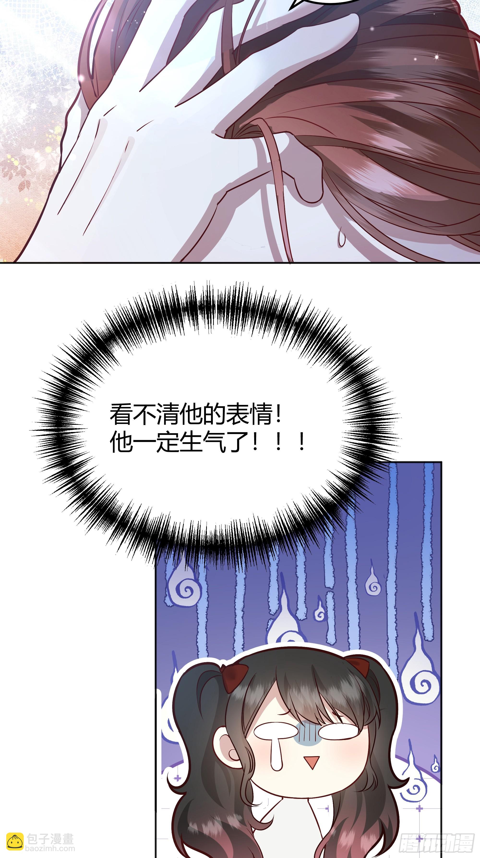 074聊聊吧(1/2)-第80话