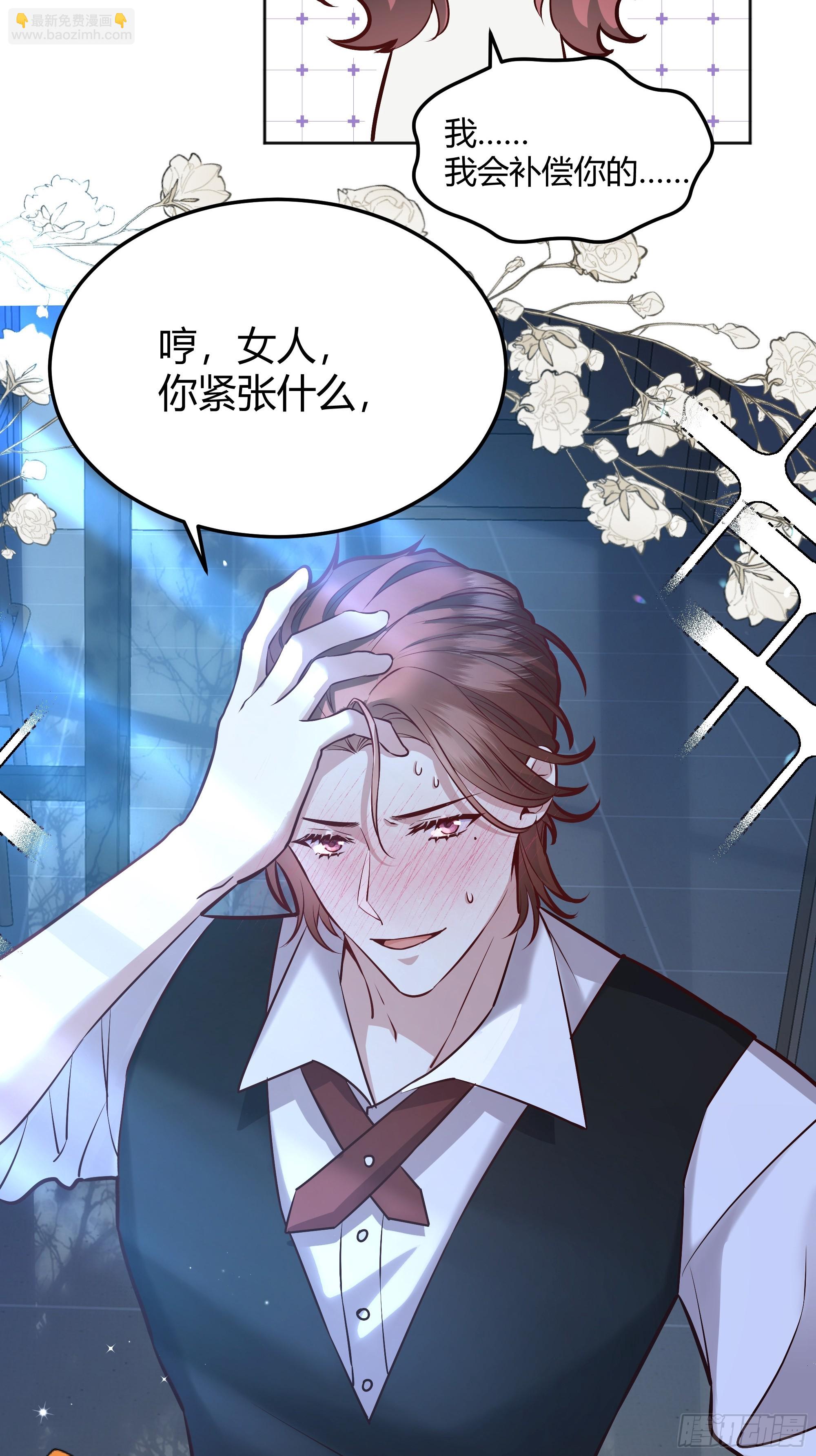 074聊聊吧(1/2)-第80话