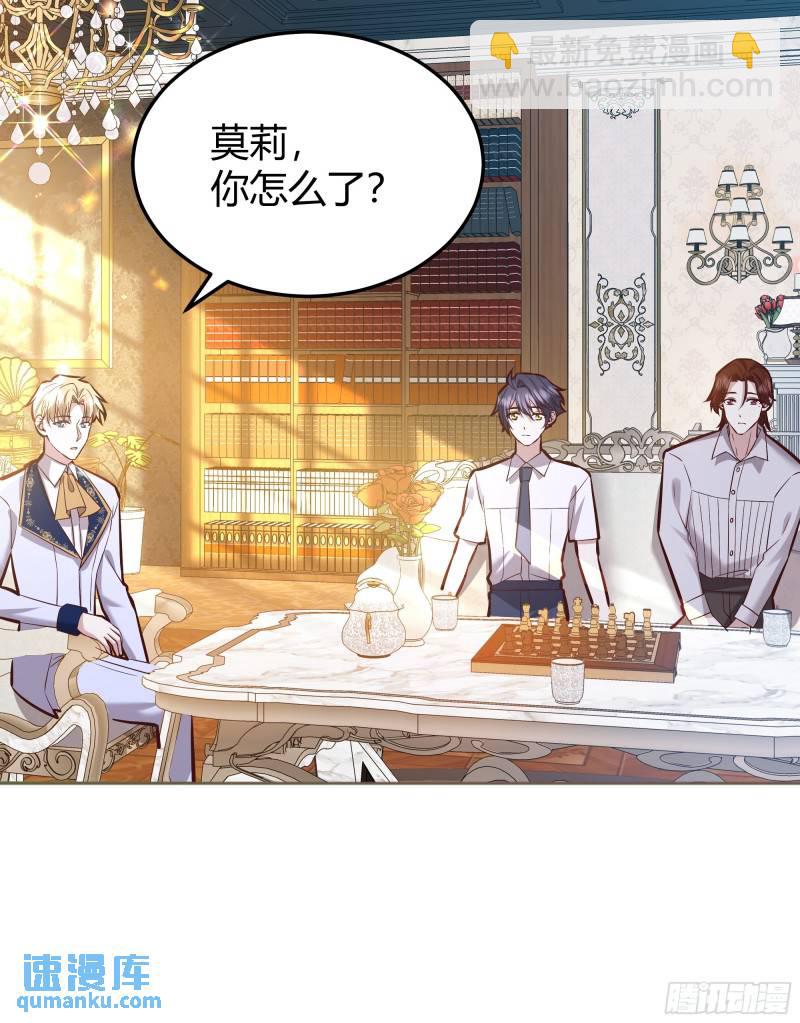 077露塔斯被袭击-第82话