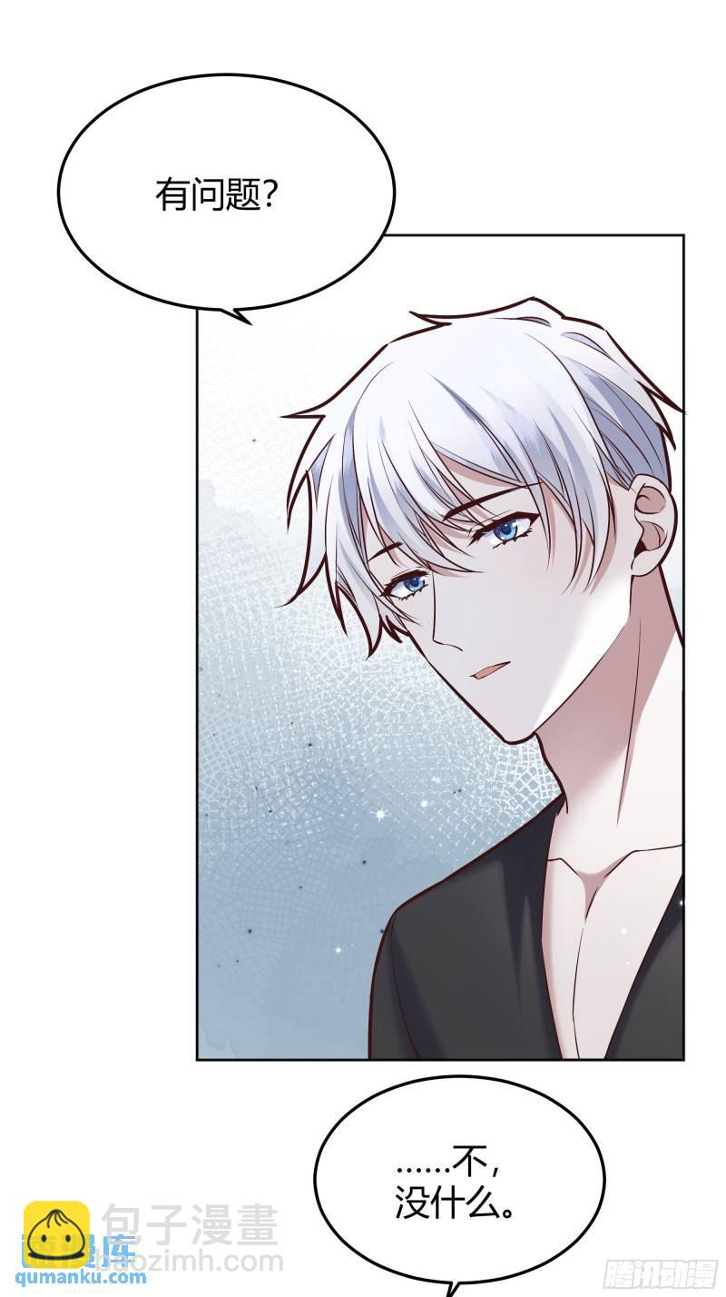 077露塔斯被袭击-第82话