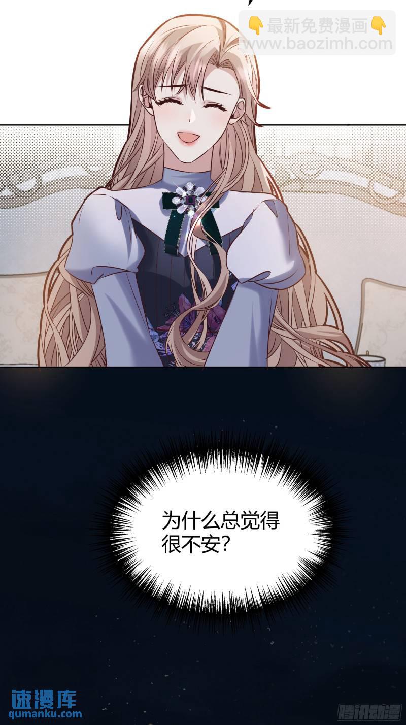 077露塔斯被袭击-第82话