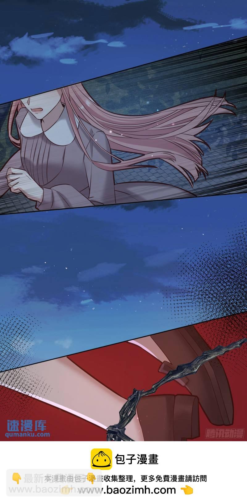 077露塔斯被袭击-第82话