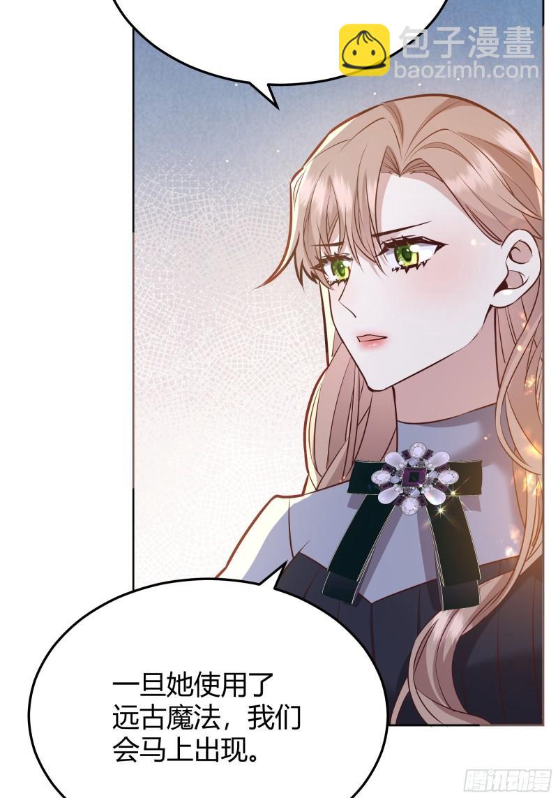 077露塔斯被袭击-第82话