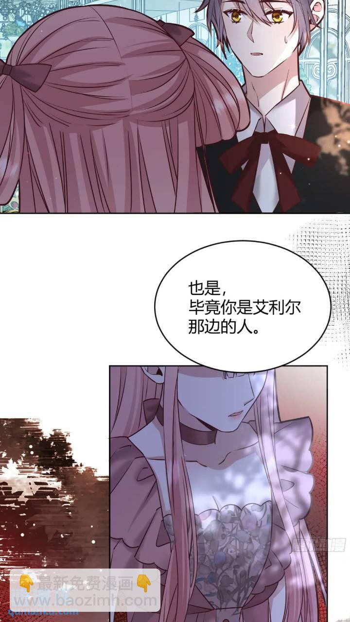 079任务完成-第84话