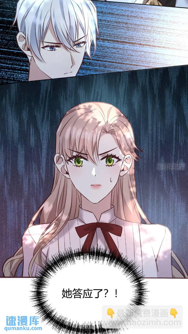 079任务完成-第84话