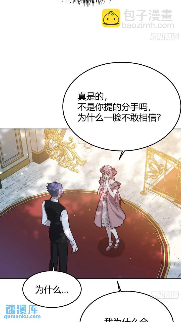 079任务完成-第84话