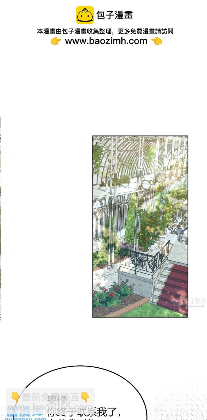 079任务完成-第84话