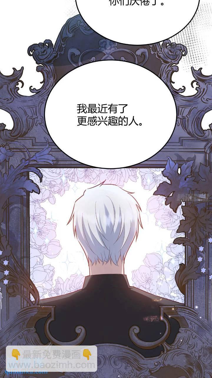 079任务完成-第84话