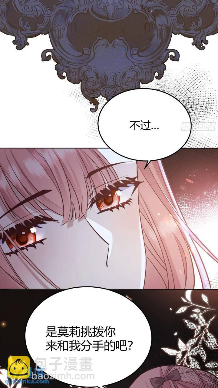 079任务完成-第84话