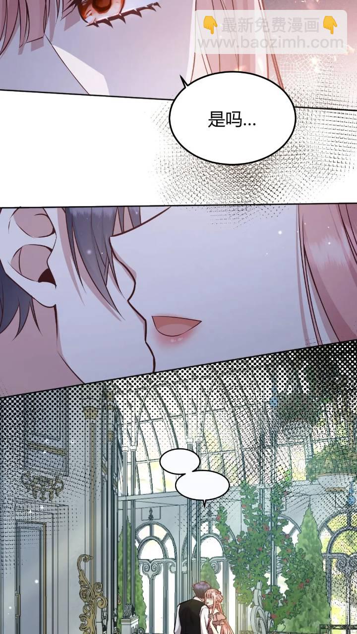 079任务完成-第84话