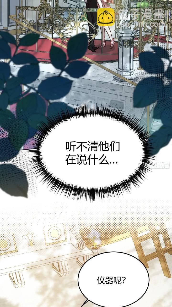 079任务完成-第84话