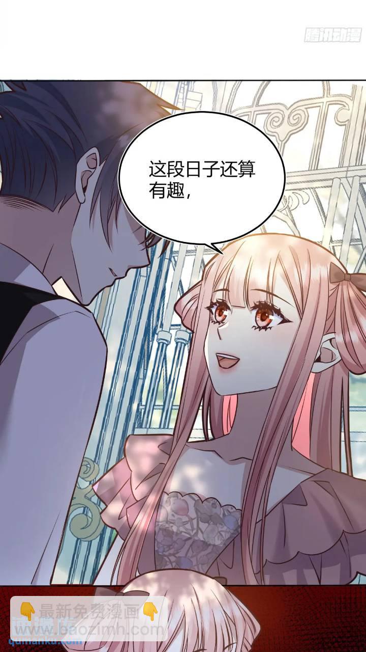 079任务完成-第84话