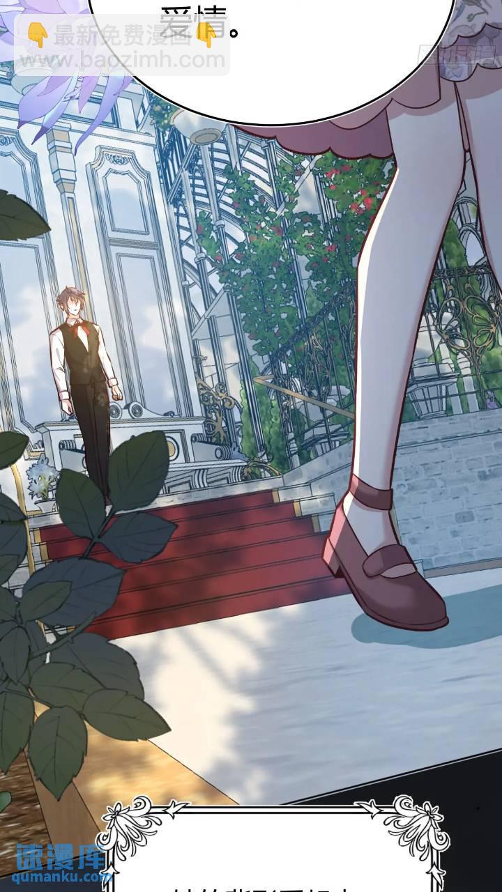 079任务完成-第84话