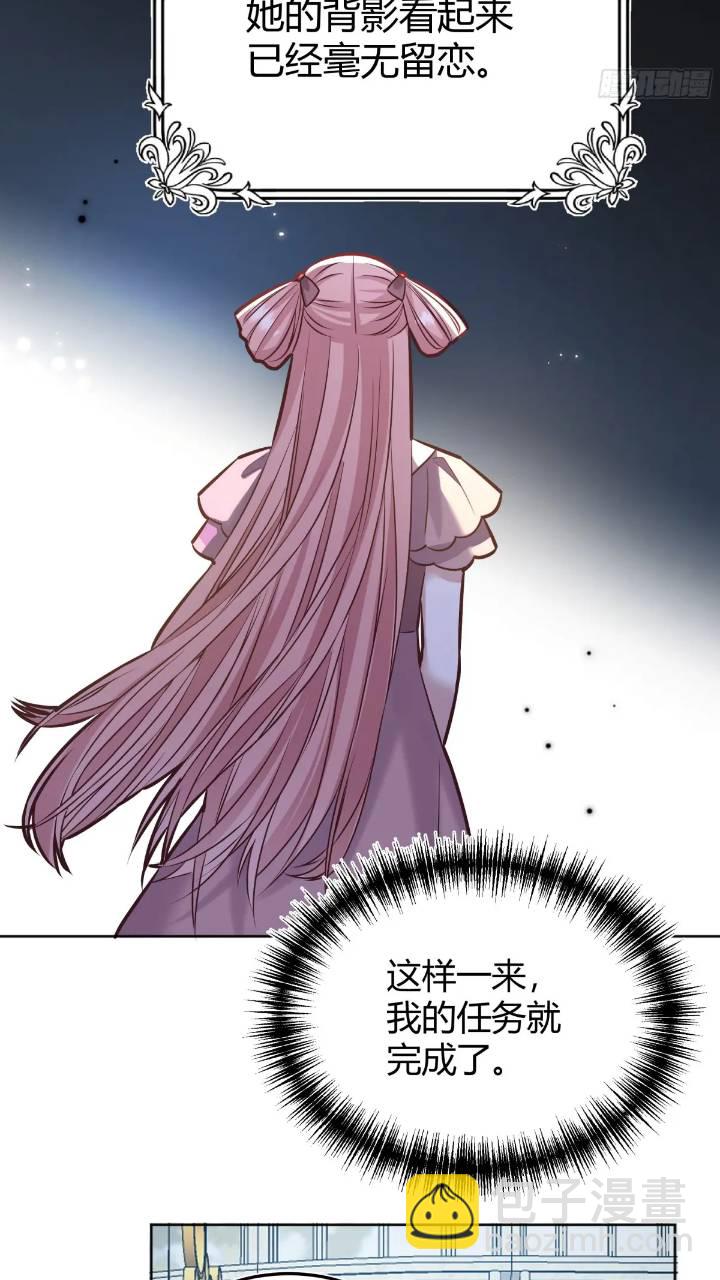 079任务完成-第84话