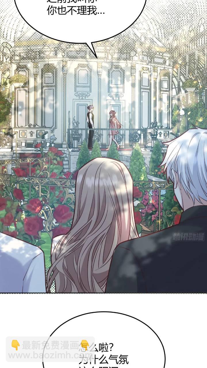 079任务完成-第84话