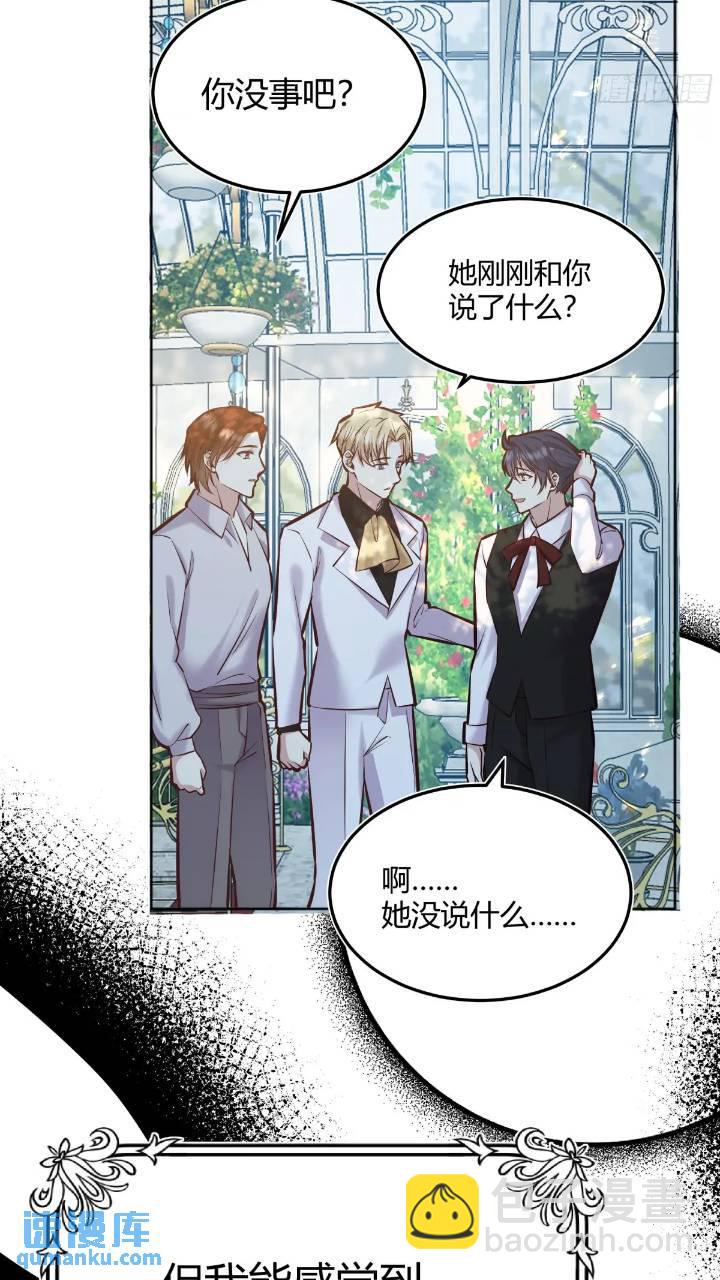 079任务完成-第84话