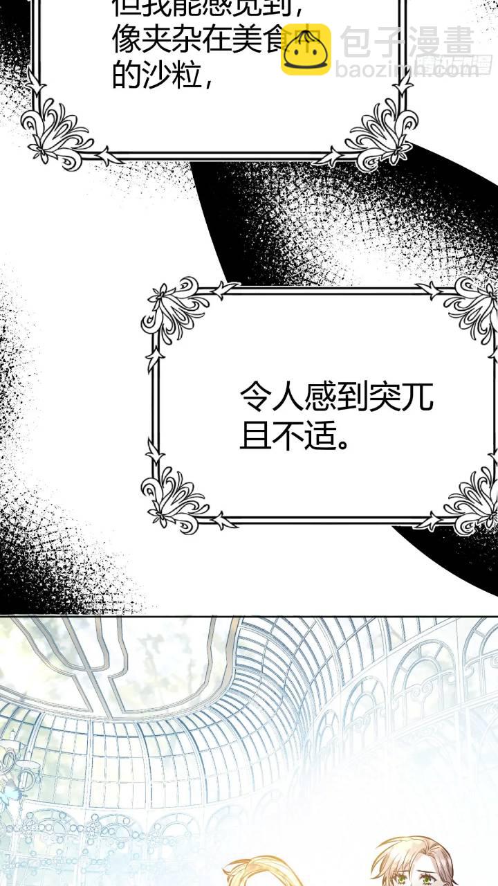 079任务完成-第84话