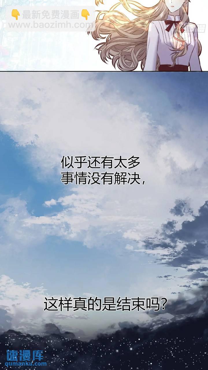 079任务完成-第84话