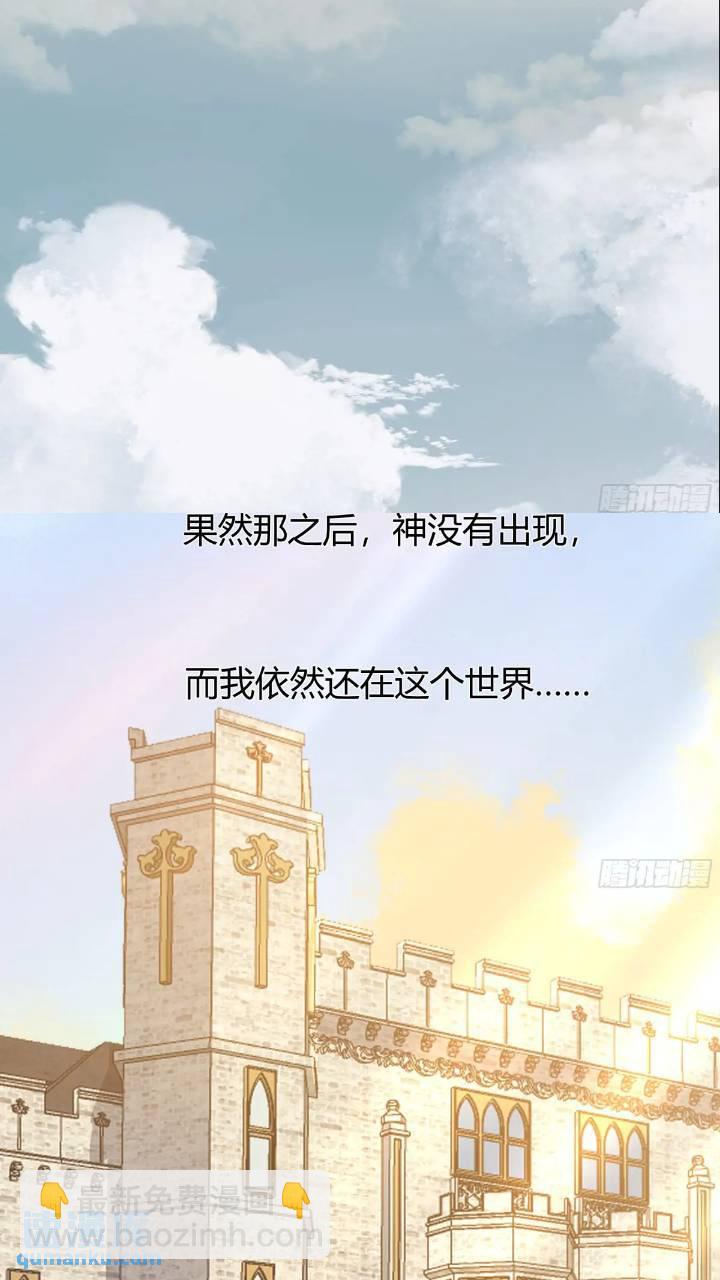 079任务完成-第84话