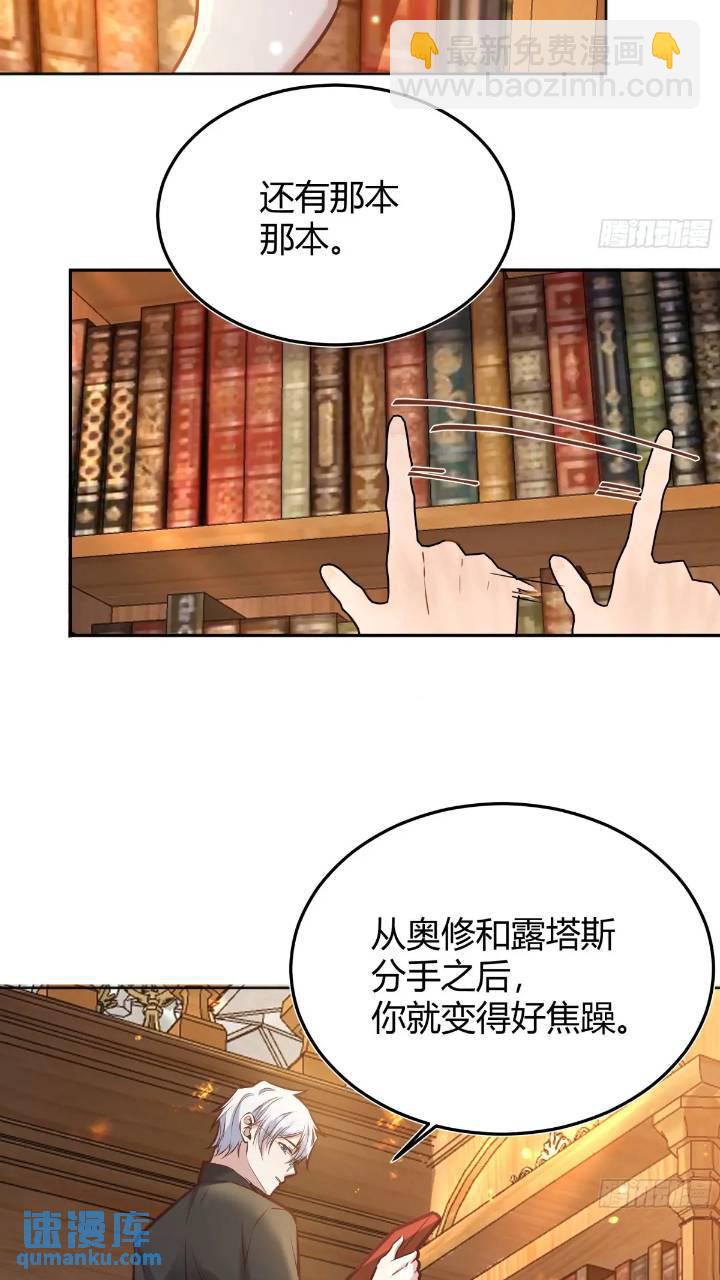 079任务完成-第84话