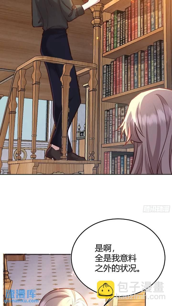 079任务完成-第84话