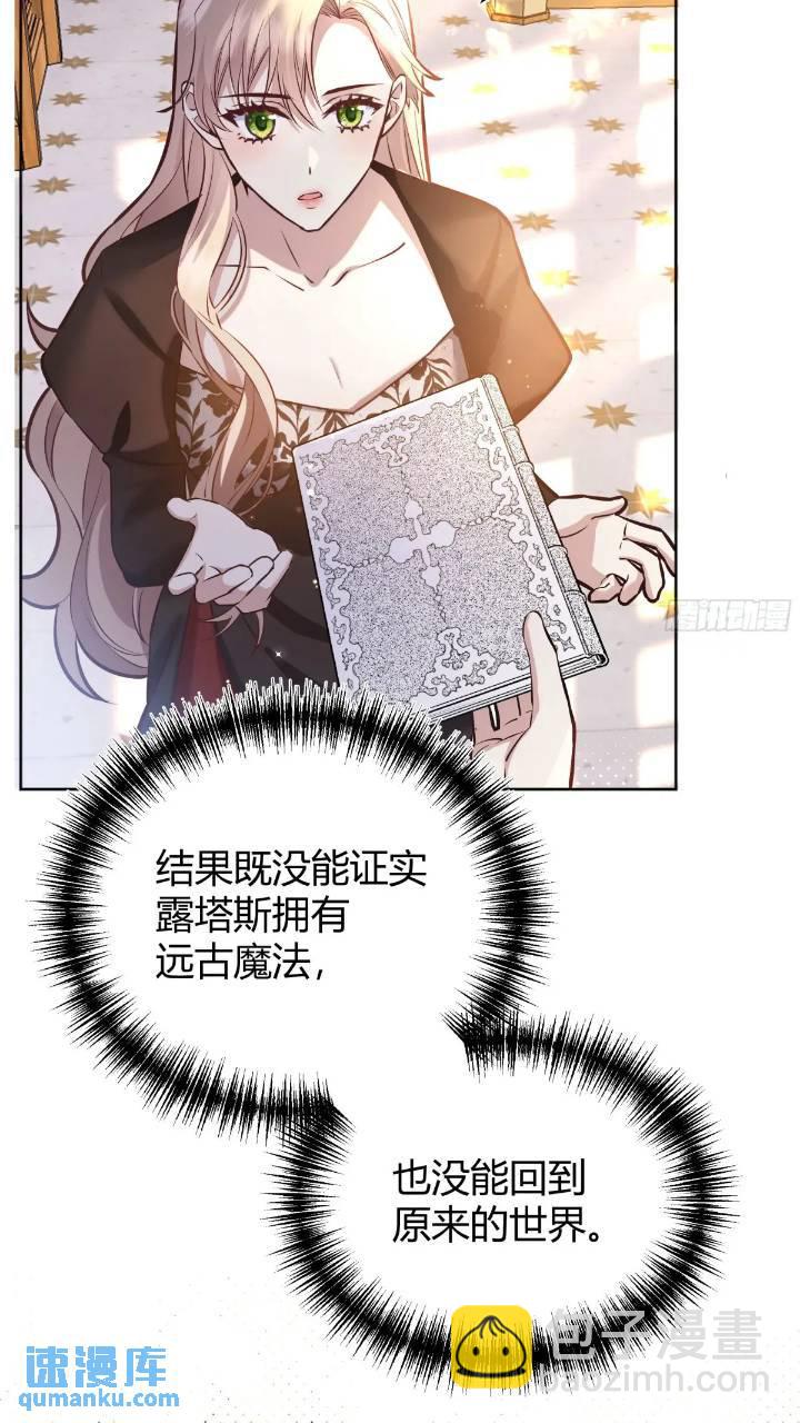 079任务完成-第84话