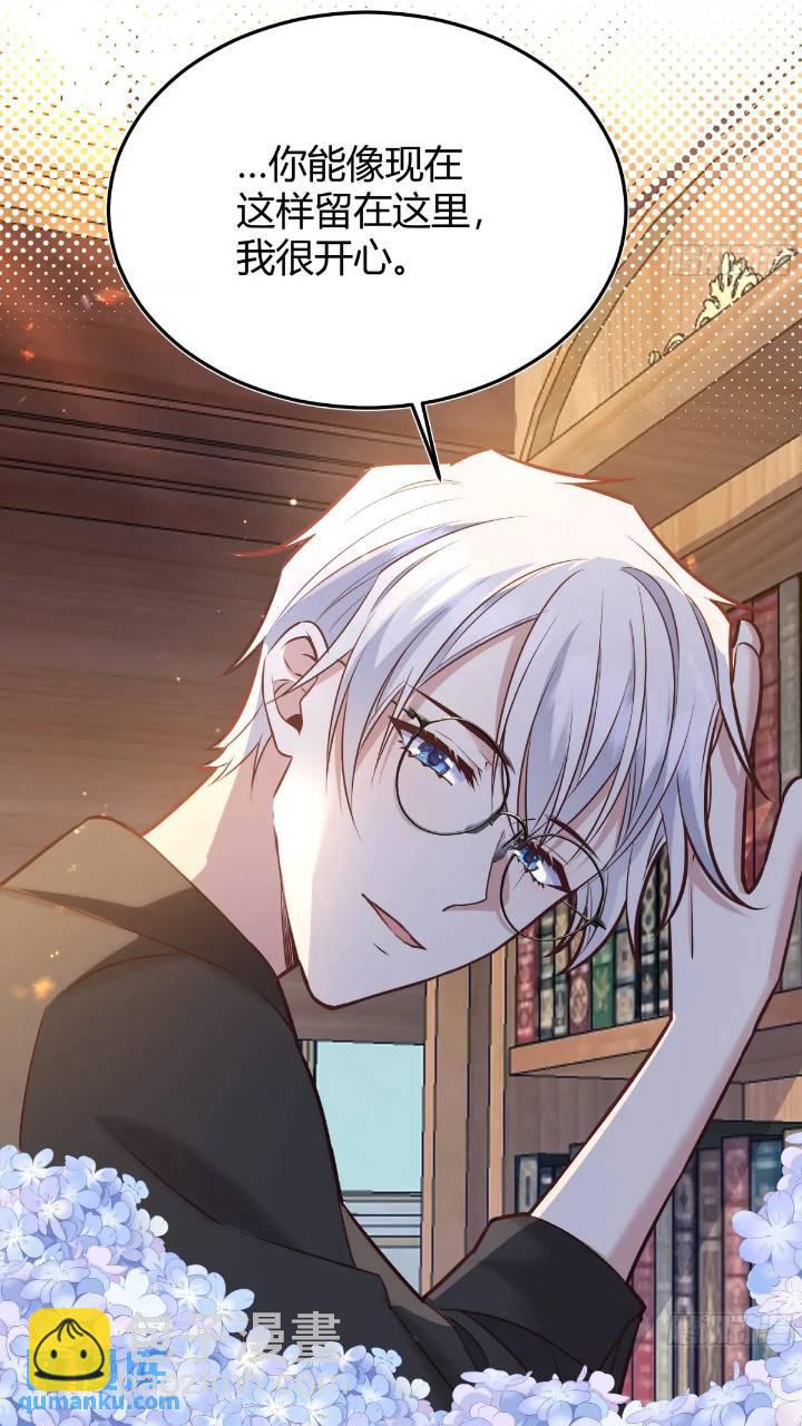 079任务完成-第84话