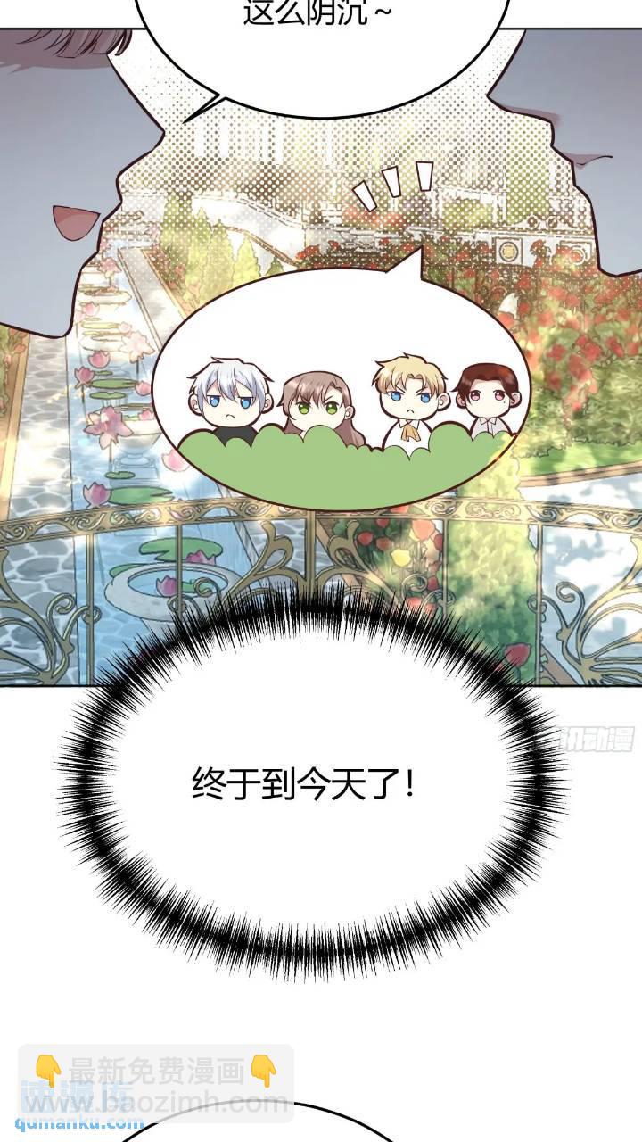 079任务完成-第84话