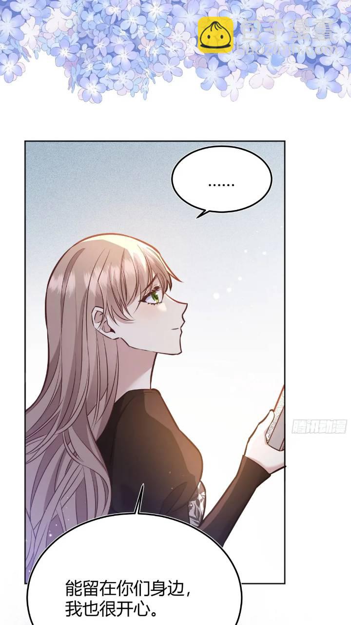 079任务完成-第84话