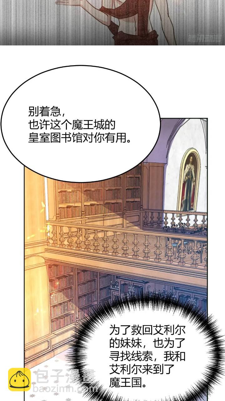 079任务完成-第84话