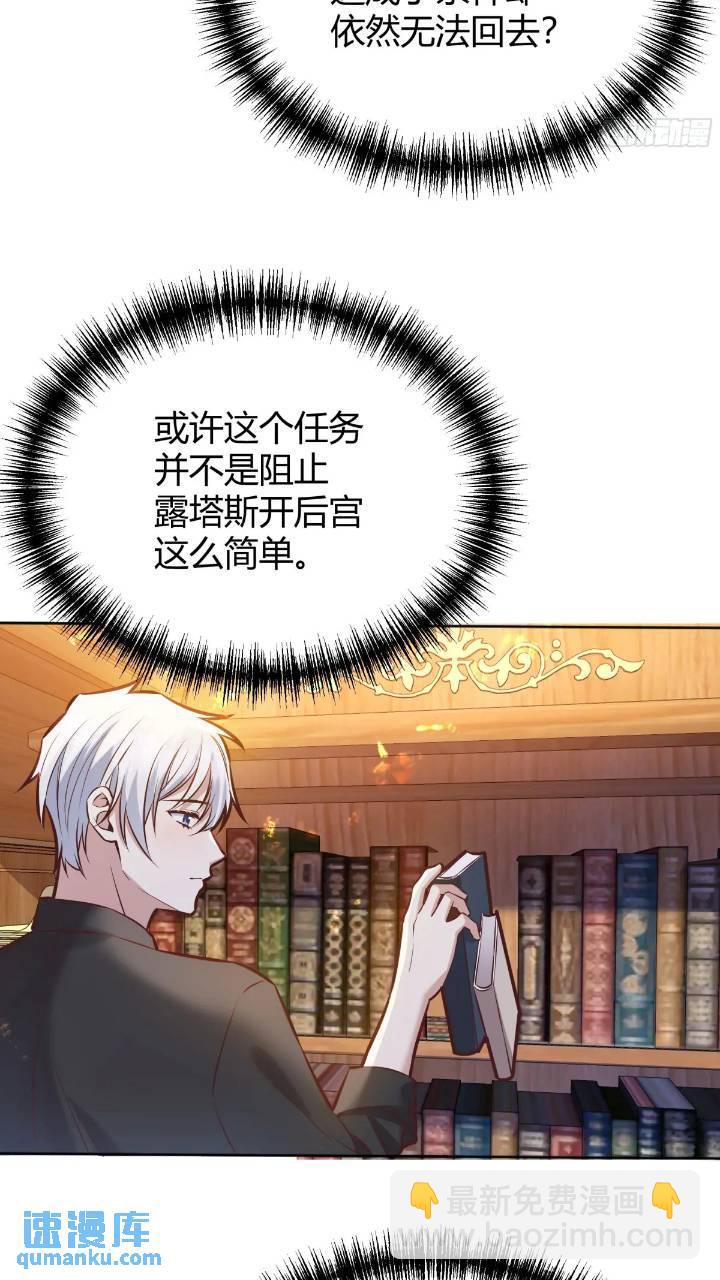 079任务完成-第84话