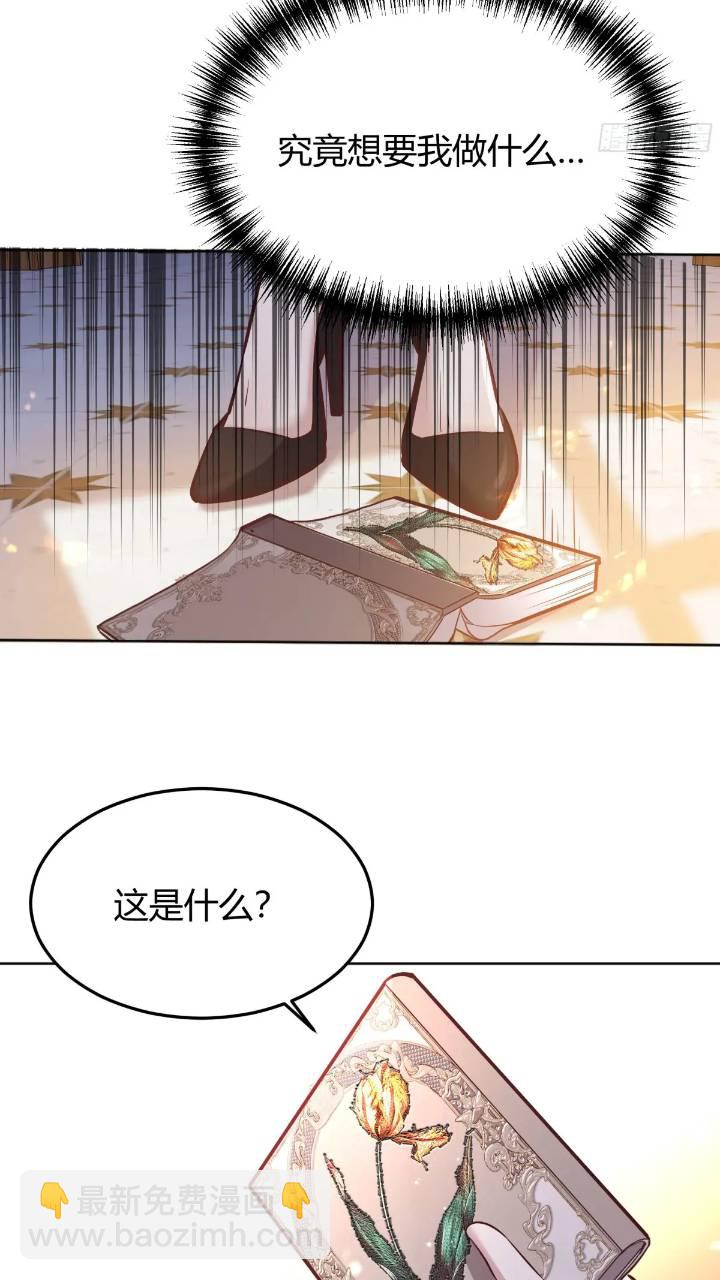 079任务完成-第84话