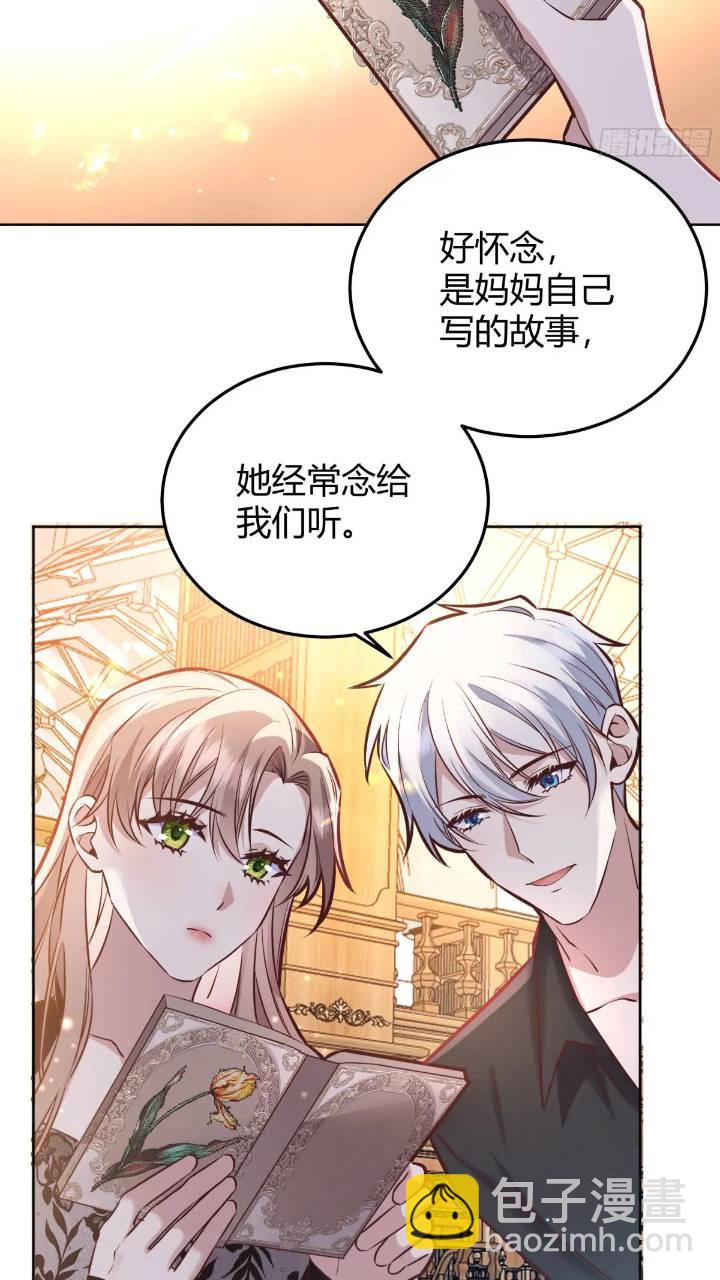 079任务完成-第84话