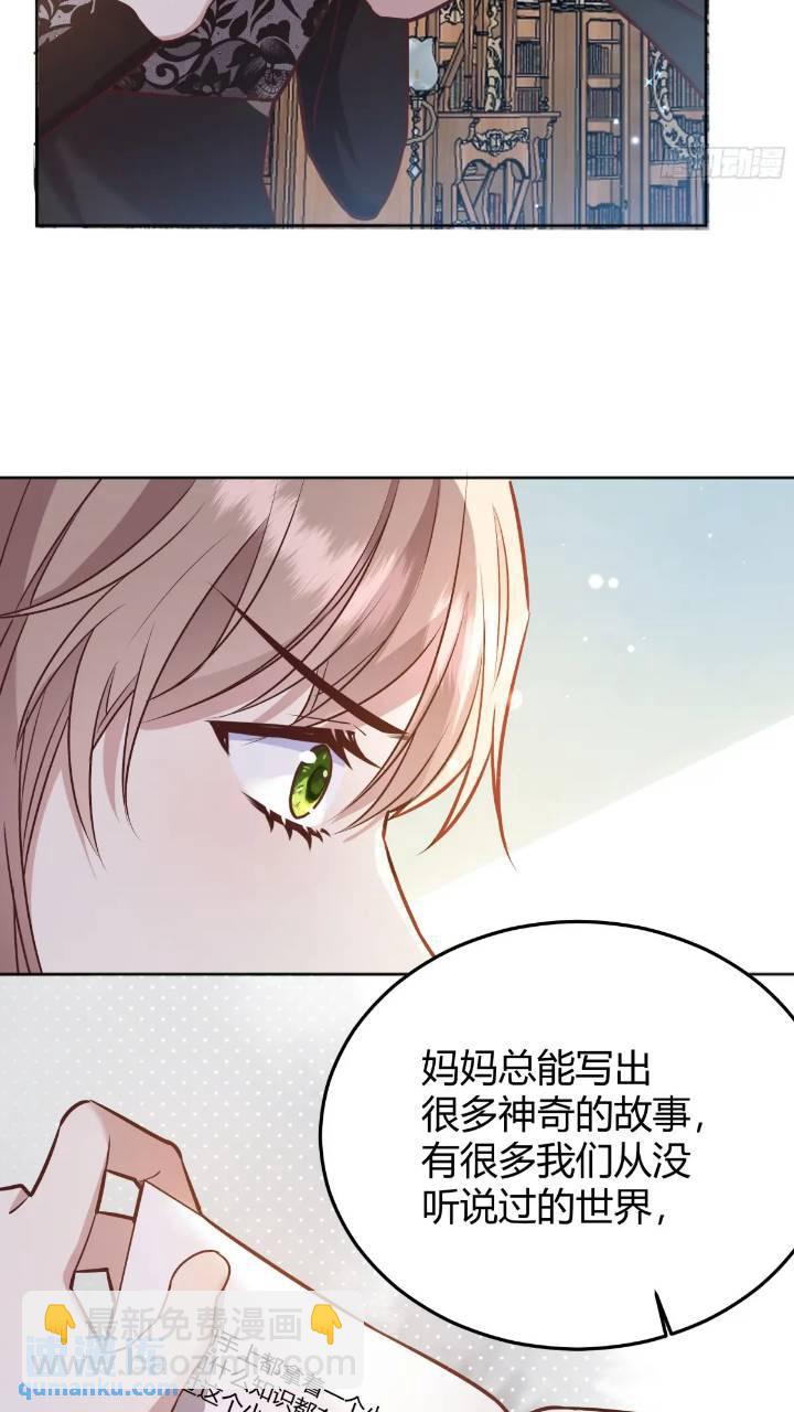 079任务完成-第84话