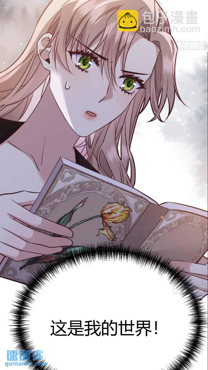 079任务完成-第84话