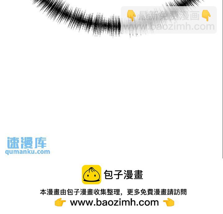 079任务完成-第84话