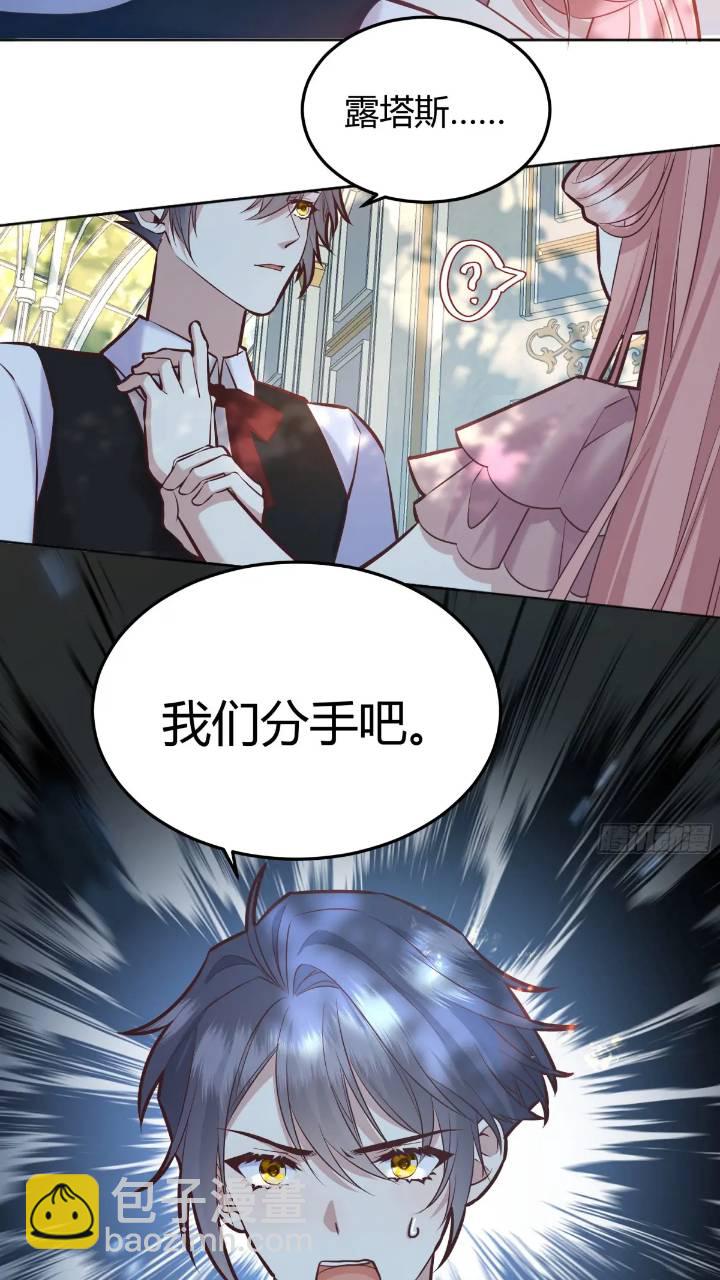 079任务完成-第84话