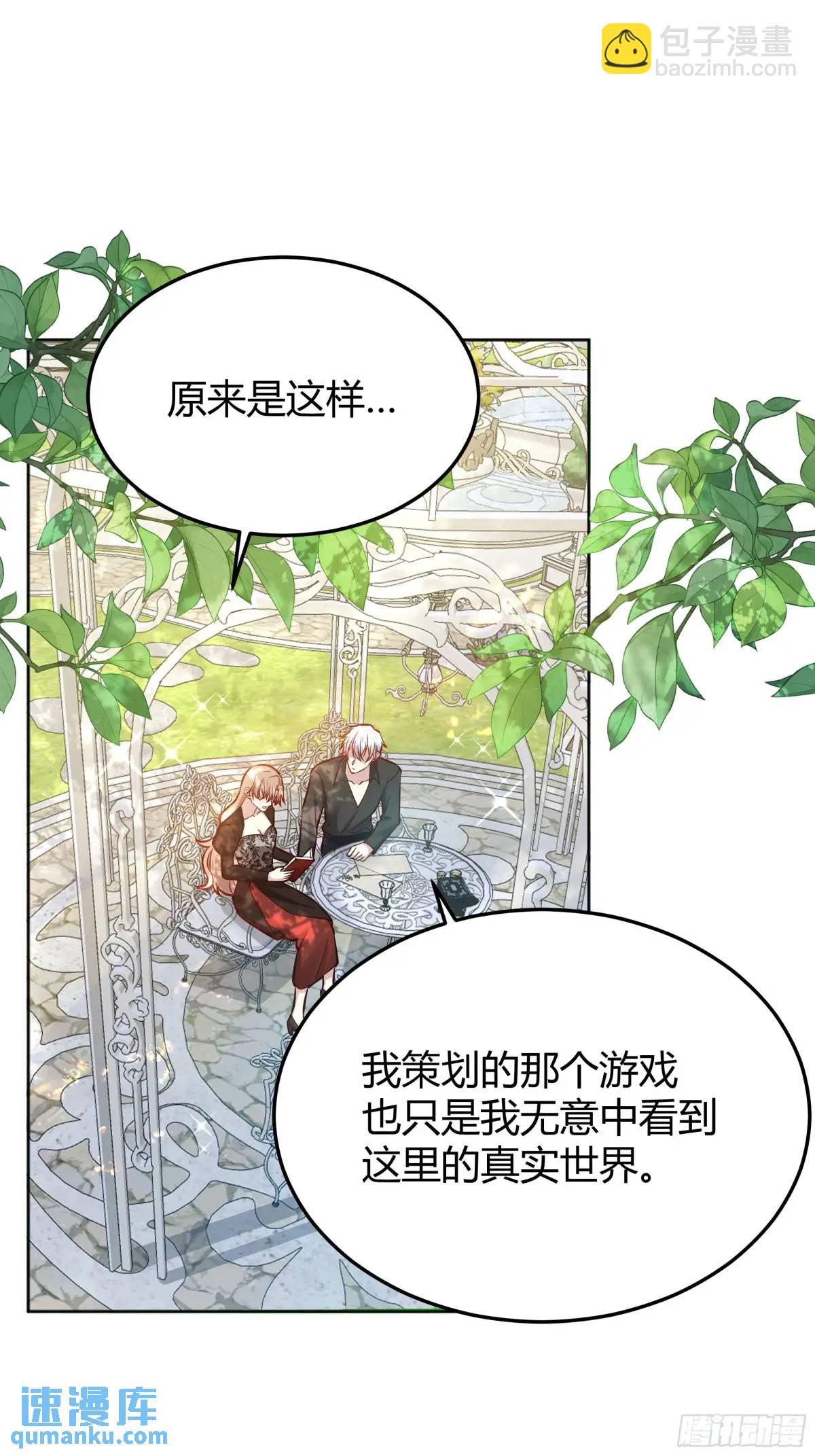 081准备就绪-第86话