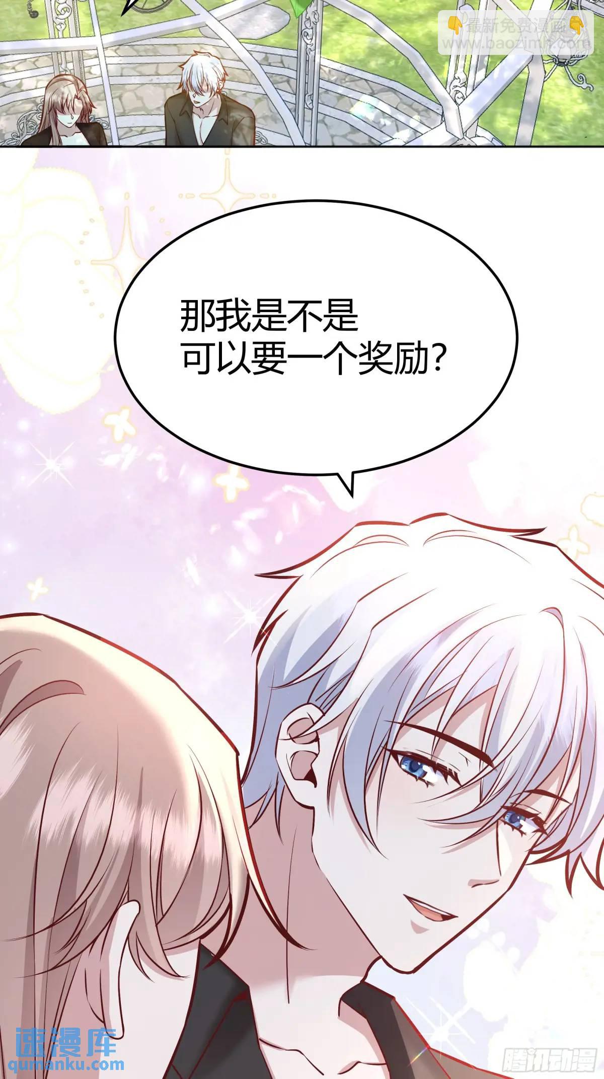 081准备就绪-第86话