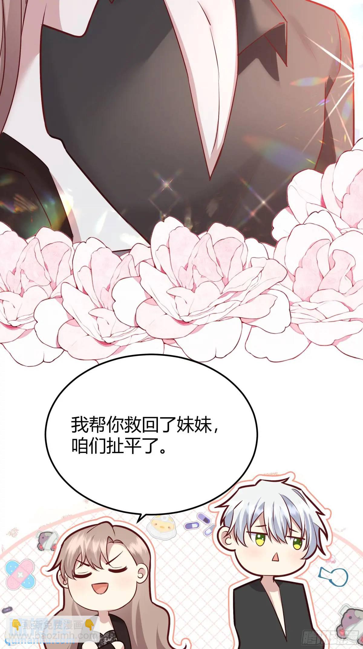 081准备就绪-第86话