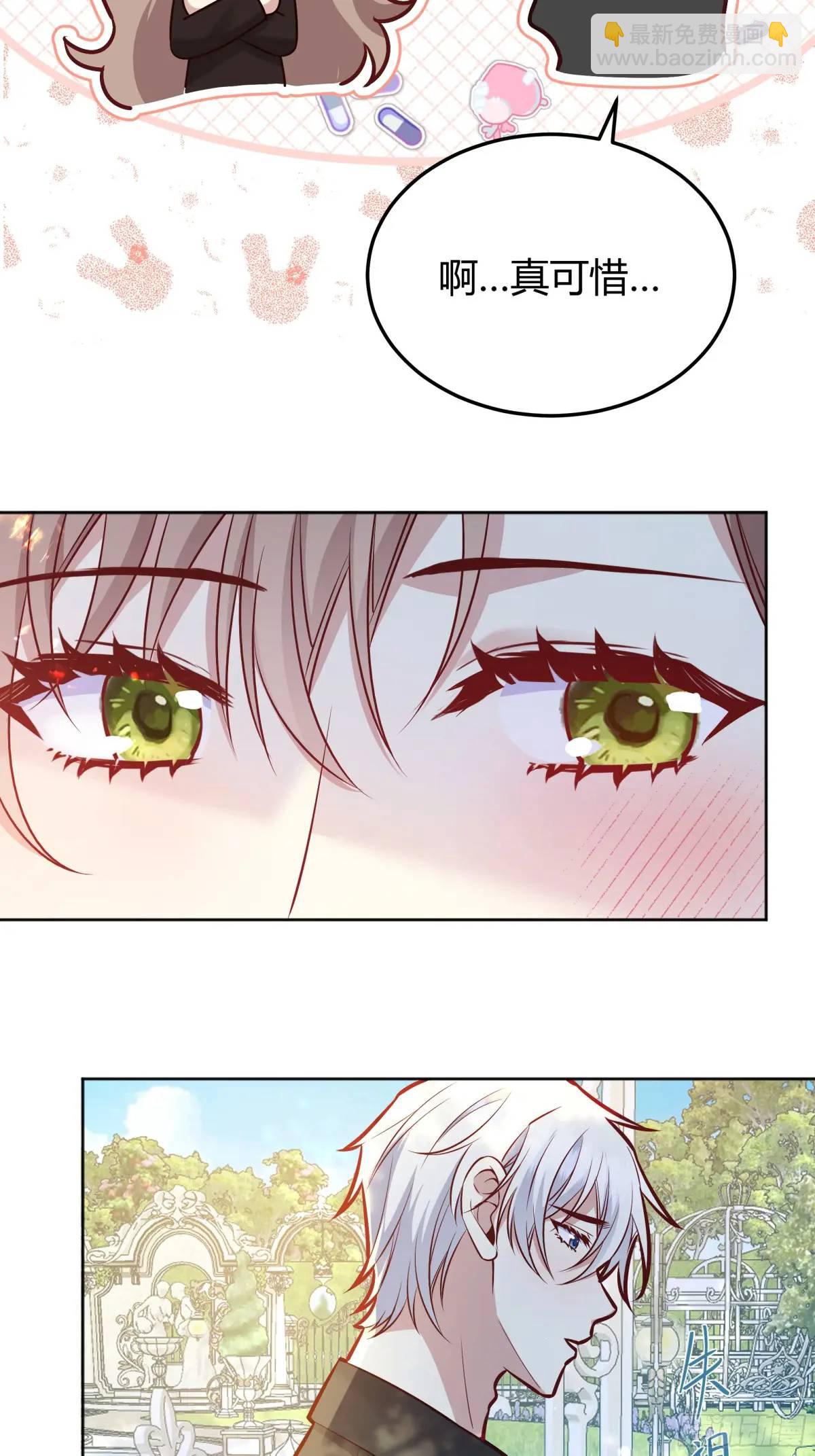 081准备就绪-第86话