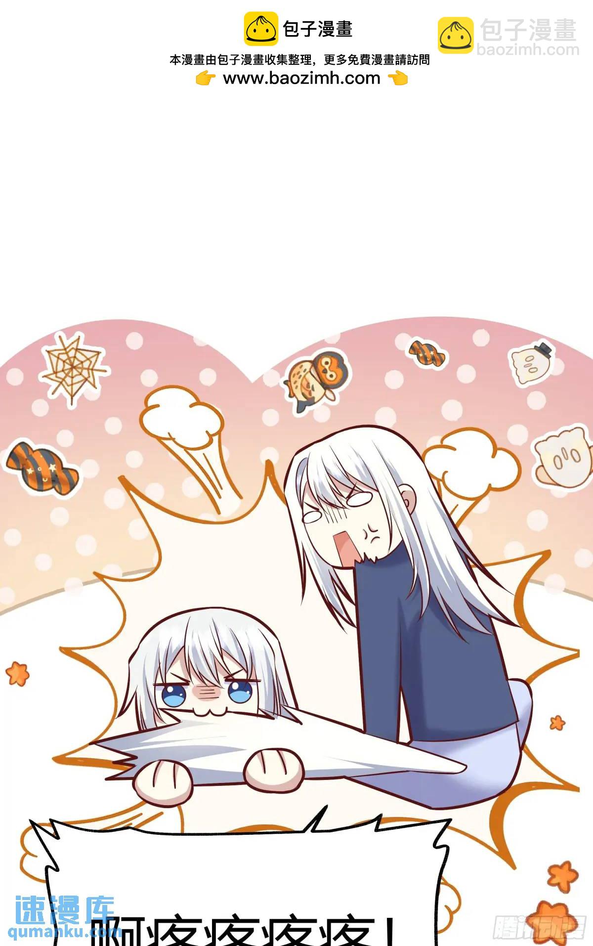 081准备就绪-第86话