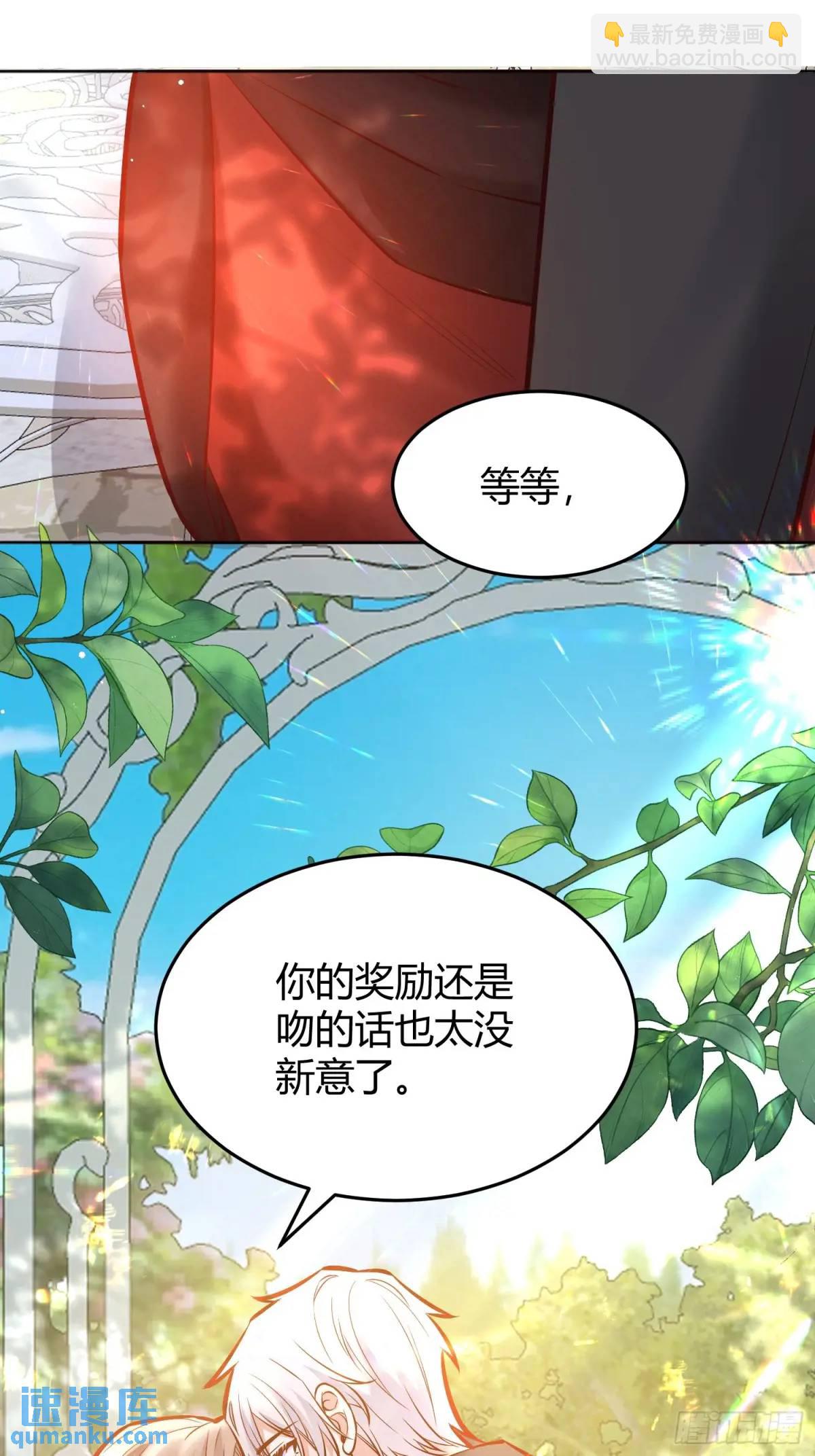 081准备就绪-第86话