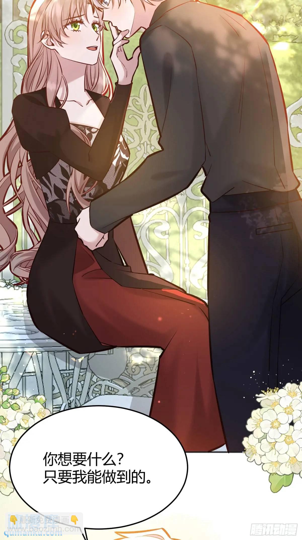 081准备就绪-第86话