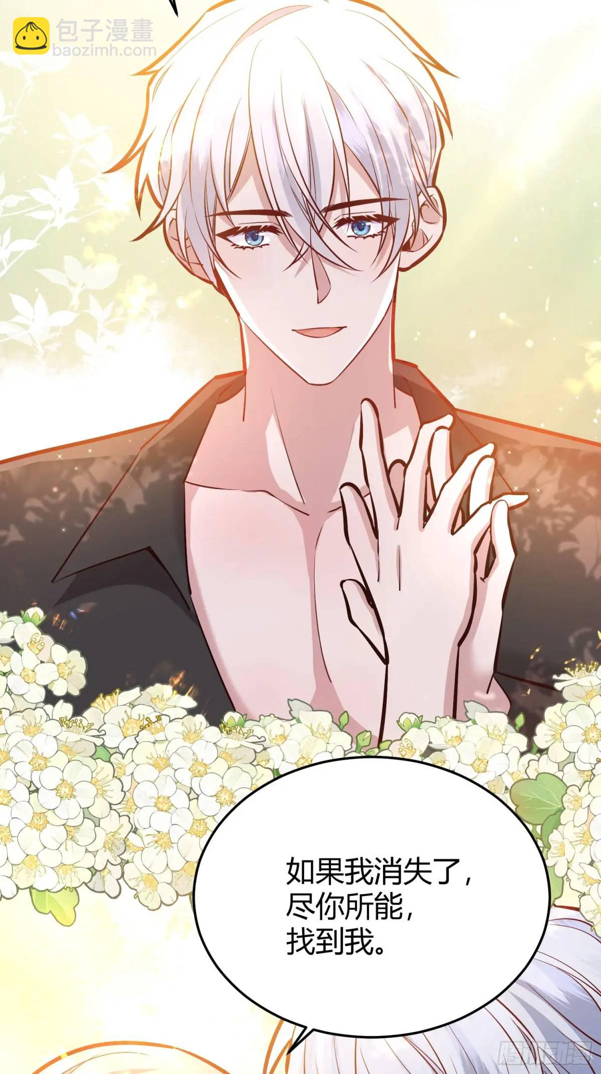 081准备就绪-第86话