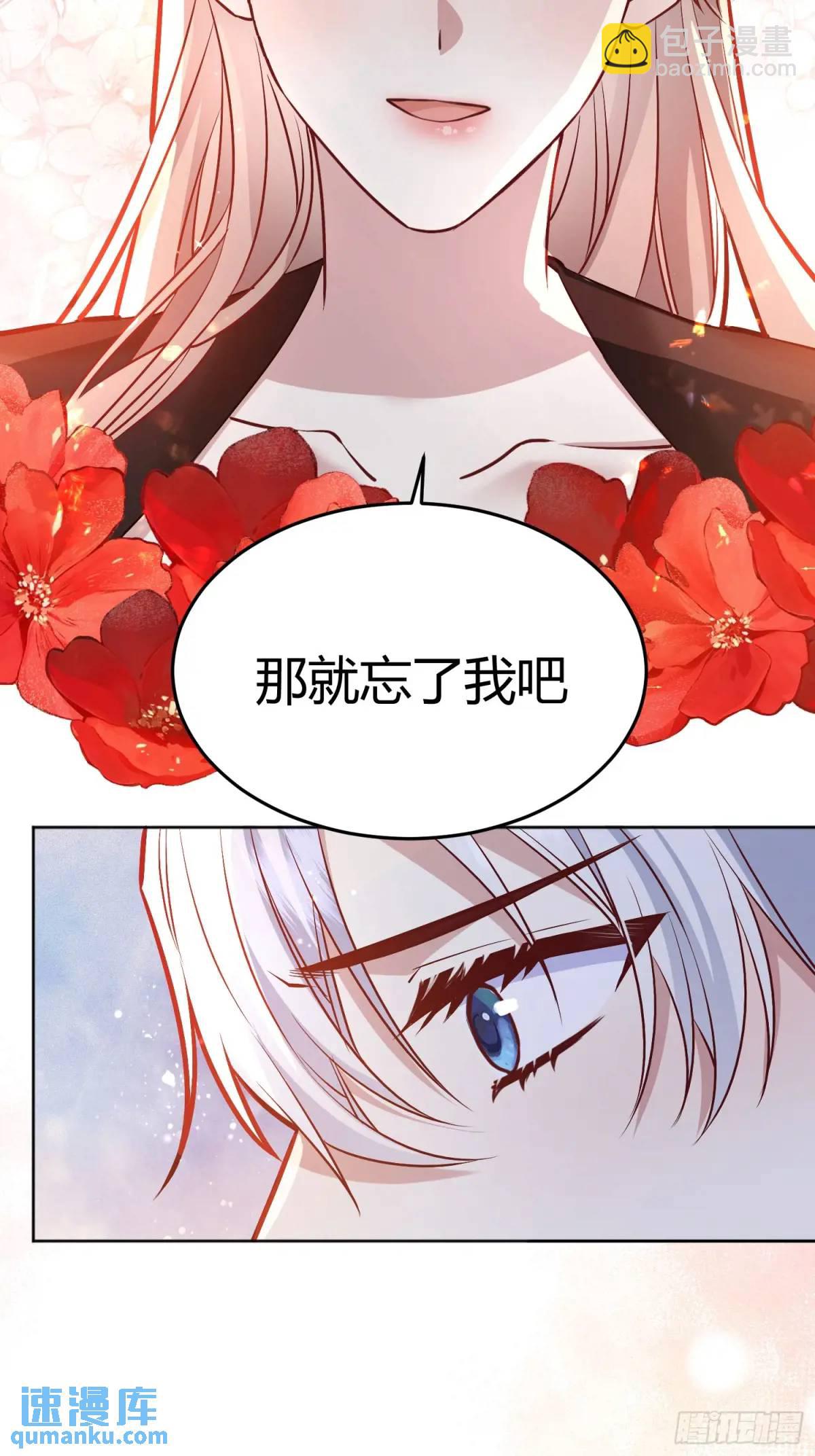 081准备就绪-第86话