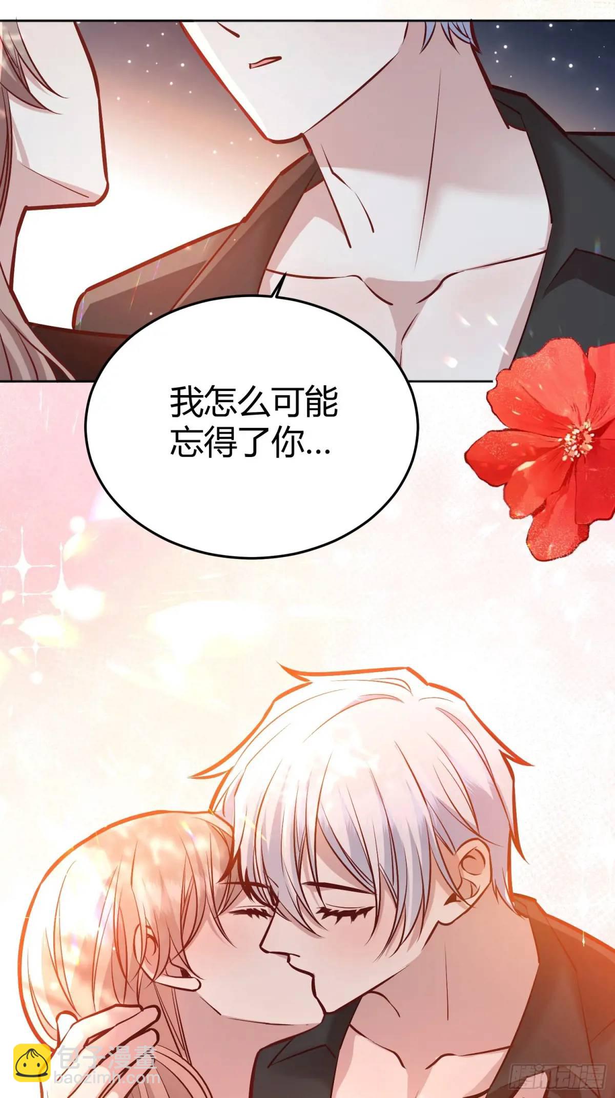 081准备就绪-第86话