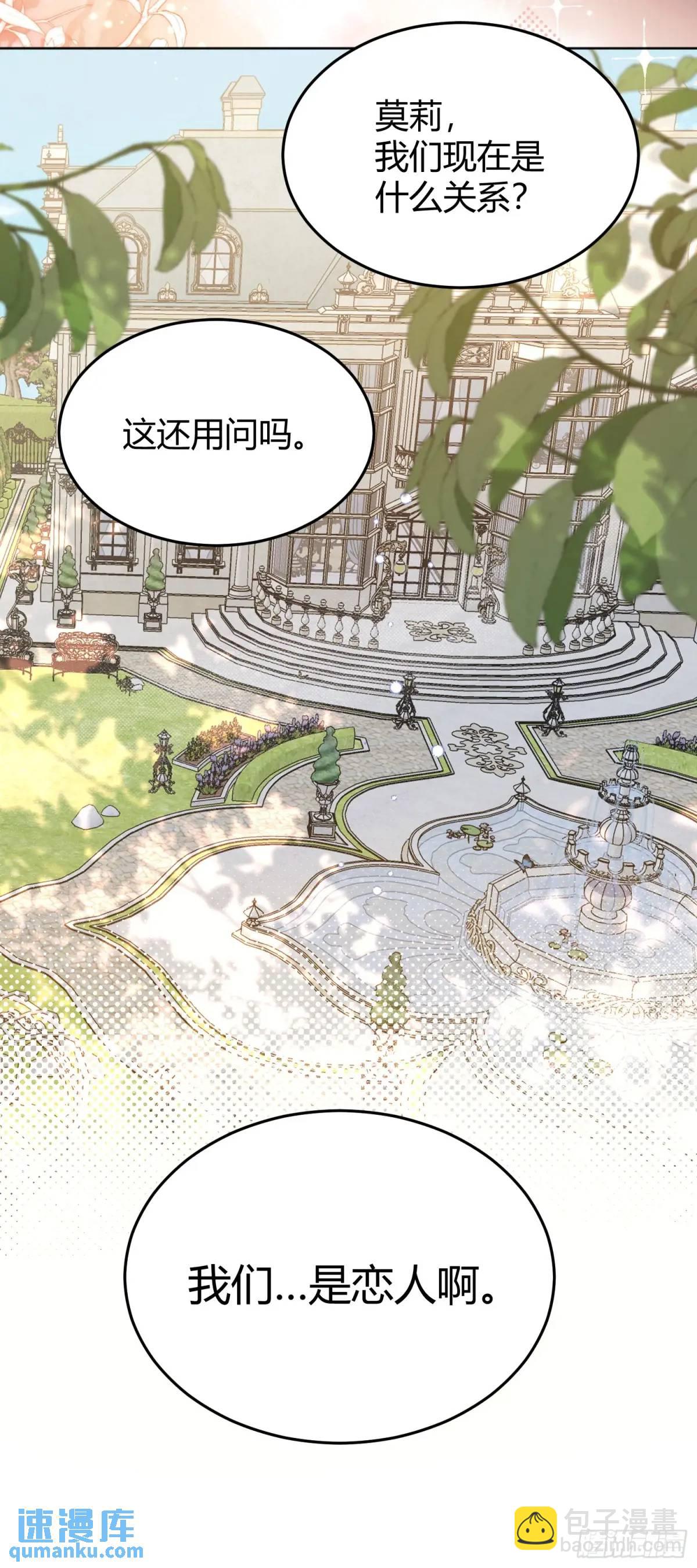 081准备就绪-第86话